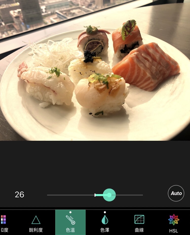 相片大師照片調色教學